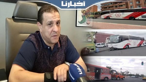 مسؤول بفريق الكوكب المراكشي يكشف سبب الحجز على حافلات الفريق بعد صعوده للقسم "2" من البطولة الوطنية